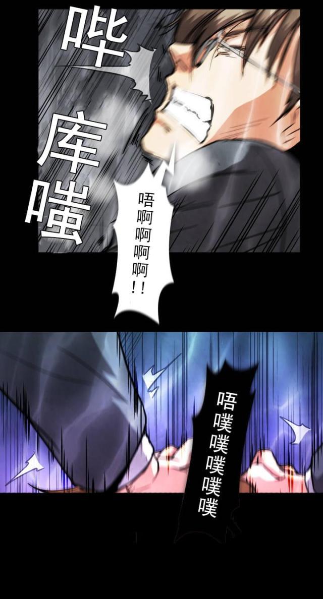u17漫画韩漫全集-第35话 离别，再相见无删减无遮挡章节图片 