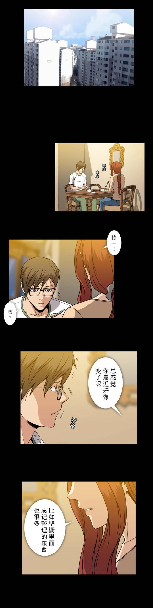 u17漫画韩漫全集-第35话 离别，再相见无删减无遮挡章节图片 