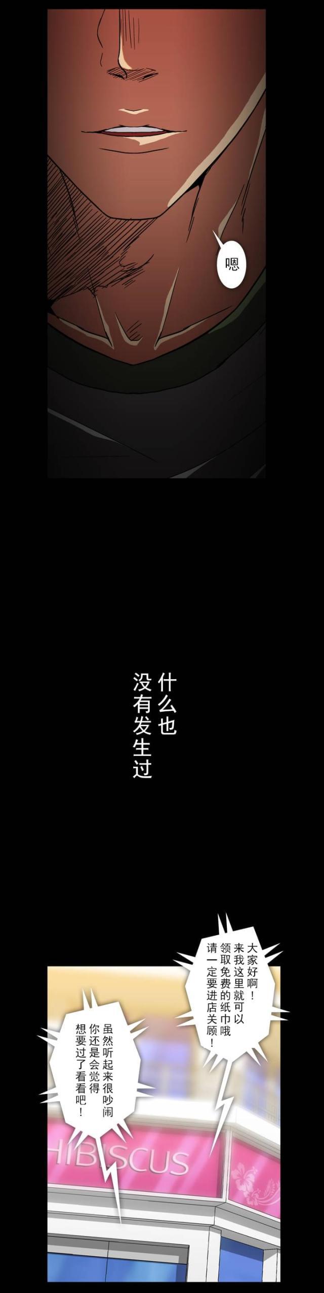 u17漫画韩漫全集-第35话 离别，再相见无删减无遮挡章节图片 