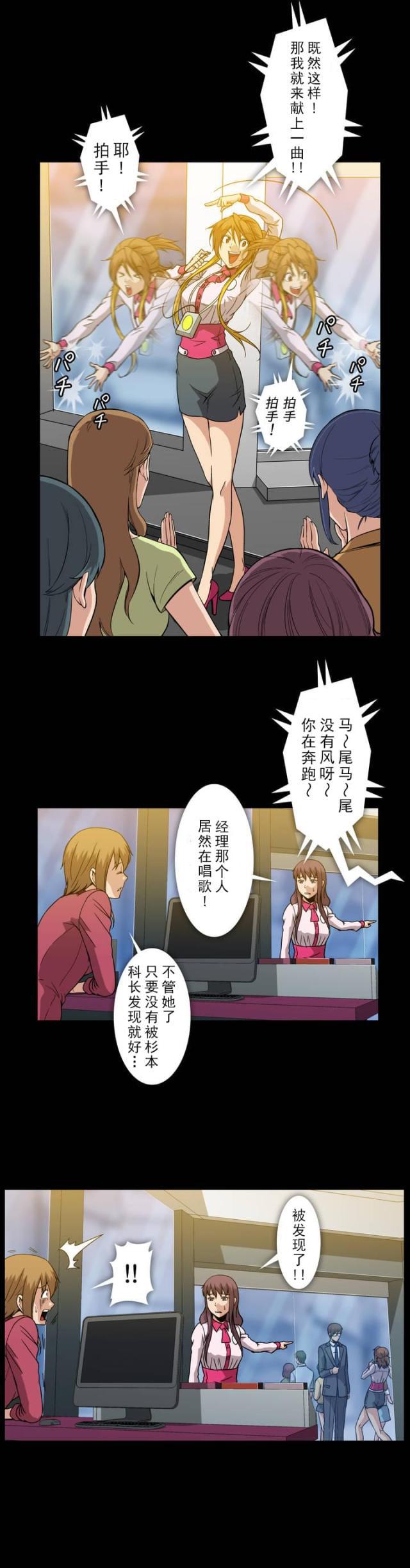 u17漫画韩漫全集-第35话 离别，再相见无删减无遮挡章节图片 