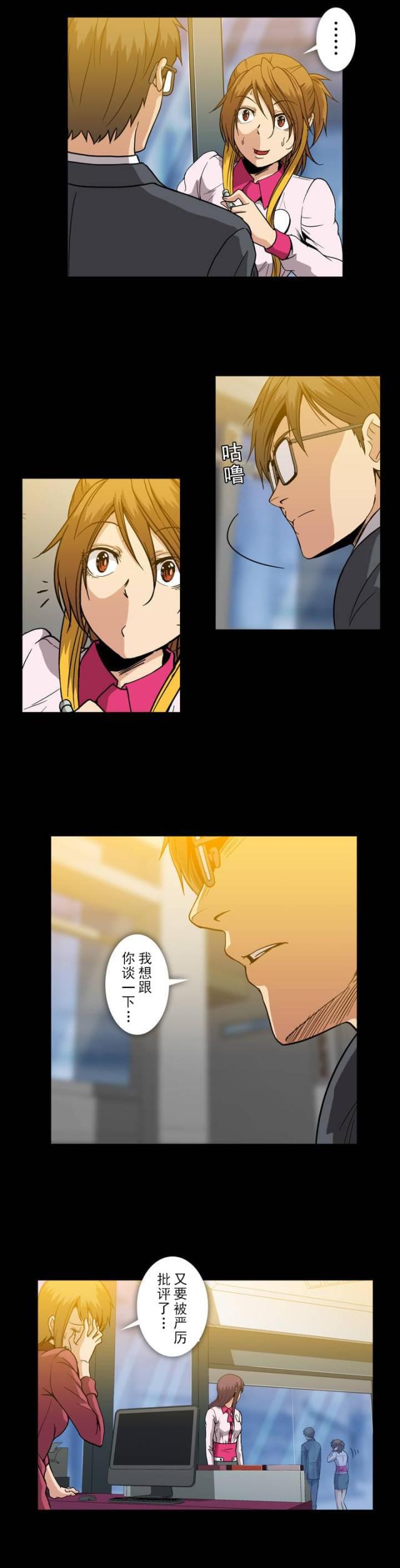 u17漫画韩漫全集-第35话 离别，再相见无删减无遮挡章节图片 