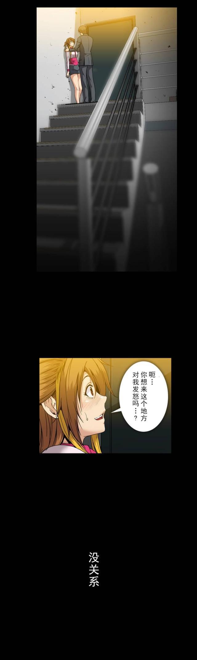 u17漫画韩漫全集-第35话 离别，再相见无删减无遮挡章节图片 