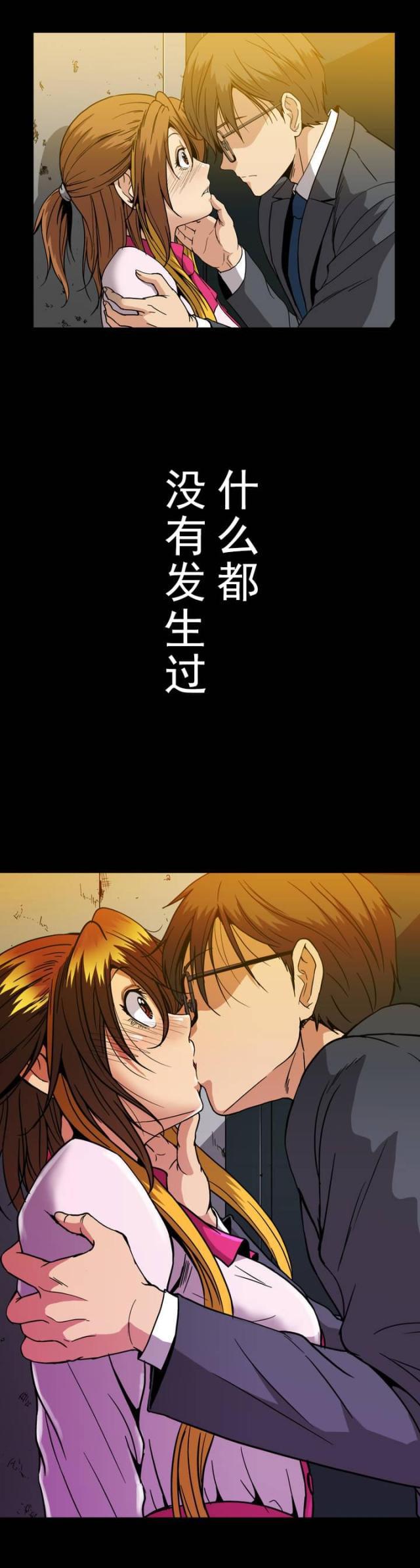 u17漫画韩漫全集-第35话 离别，再相见无删减无遮挡章节图片 