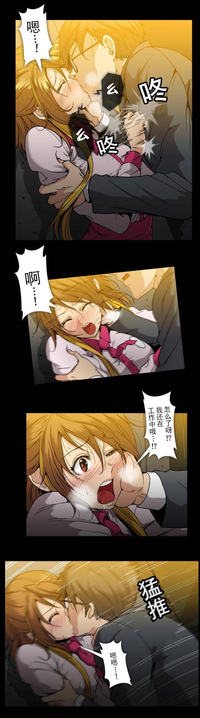 u17漫画韩漫全集-第36话 教训无删减无遮挡章节图片 