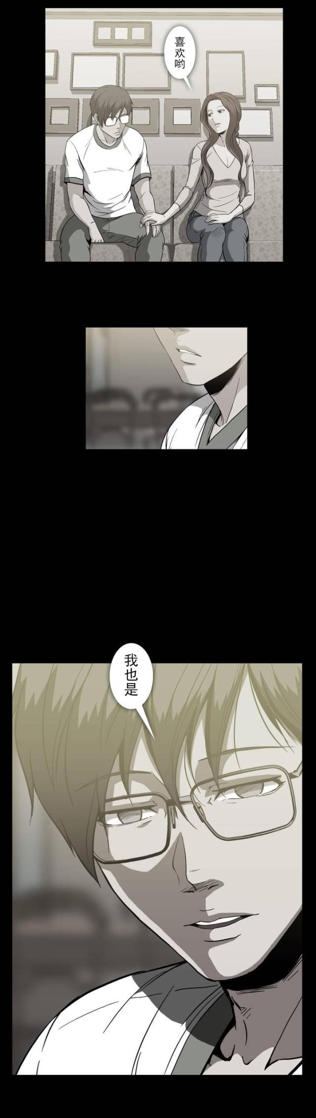 u17漫画韩漫全集-第36话 教训无删减无遮挡章节图片 