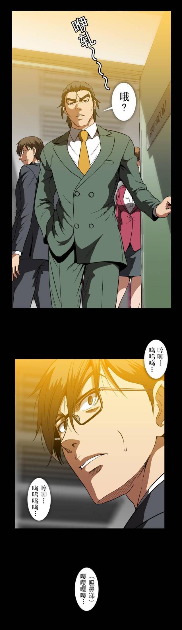 u17漫画韩漫全集-第37话 盖世太保无删减无遮挡章节图片 