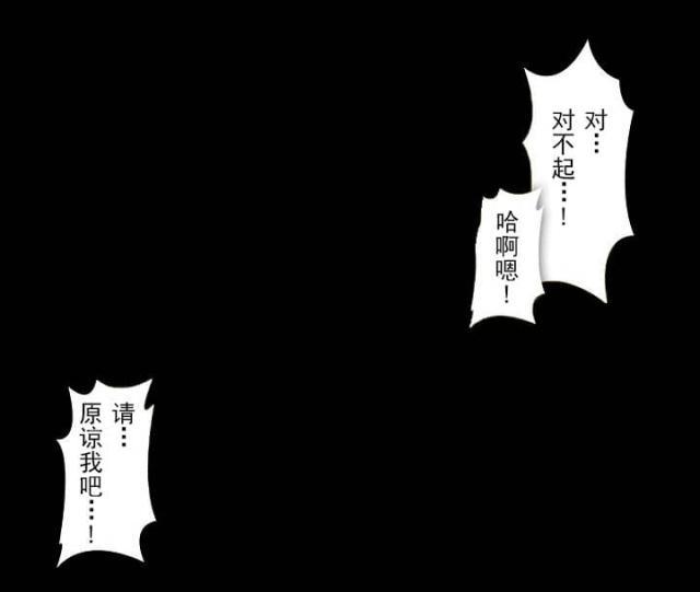 u17漫画韩漫全集-第39话 受惊无删减无遮挡章节图片 