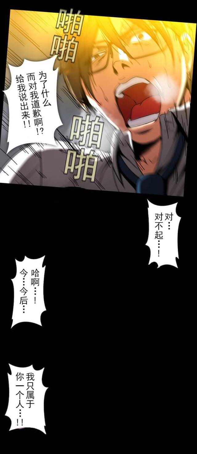 u17漫画韩漫全集-第39话 受惊无删减无遮挡章节图片 