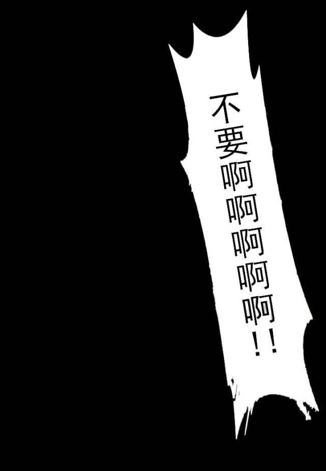 u17漫画韩漫全集-第39话 受惊无删减无遮挡章节图片 