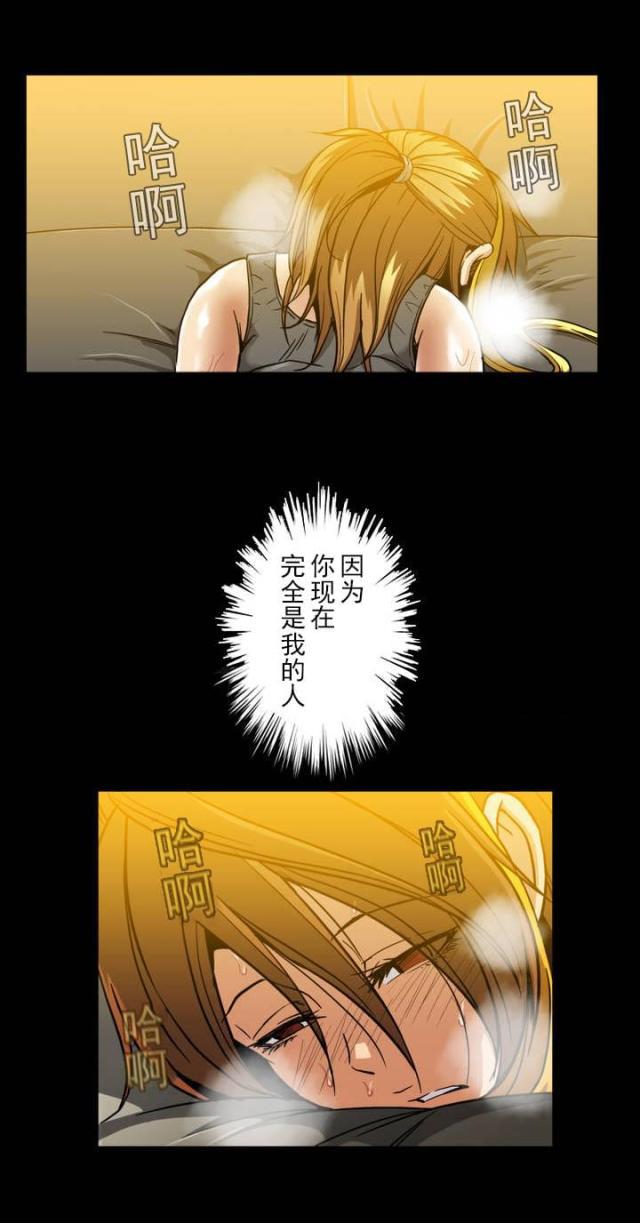 u17漫画韩漫全集-第39话 受惊无删减无遮挡章节图片 