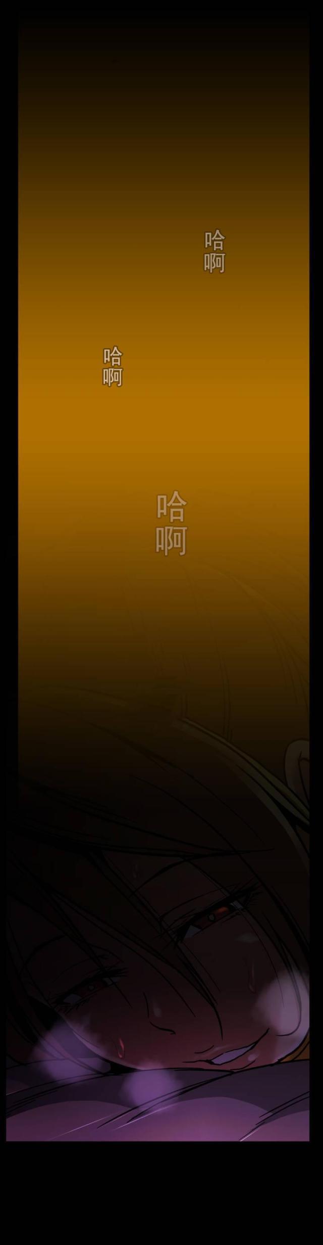 u17漫画韩漫全集-第39话 受惊无删减无遮挡章节图片 