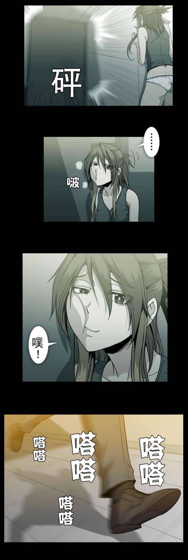 u17漫画韩漫全集-第40话 罪恶感无删减无遮挡章节图片 