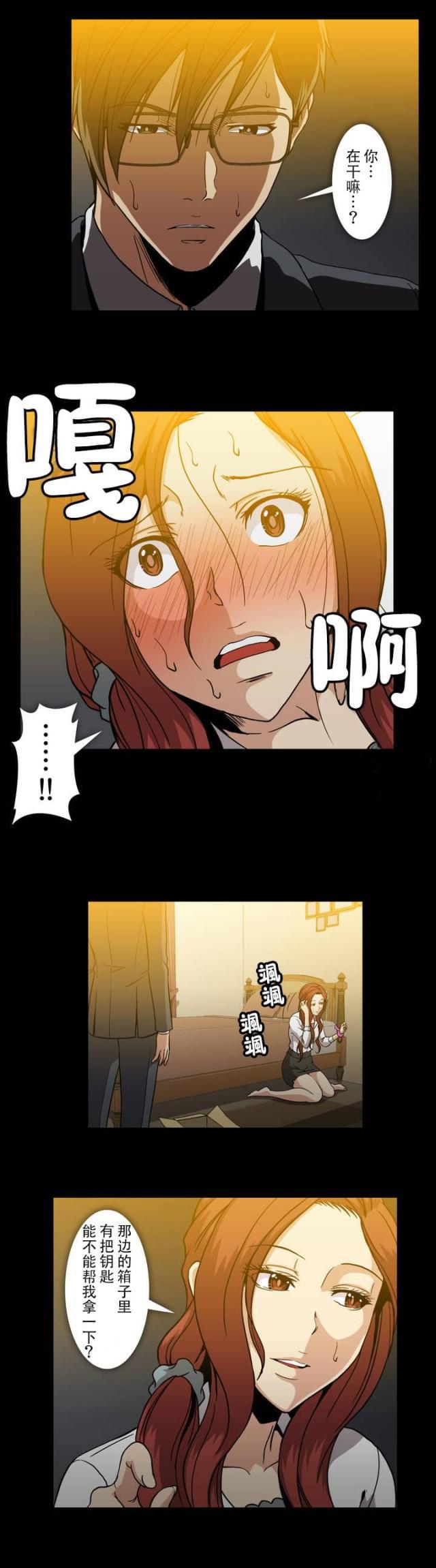 u17漫画韩漫全集-第40话 罪恶感无删减无遮挡章节图片 