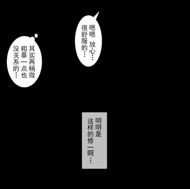 u17漫画韩漫全集-第41话 杉本妻子无删减无遮挡章节图片 