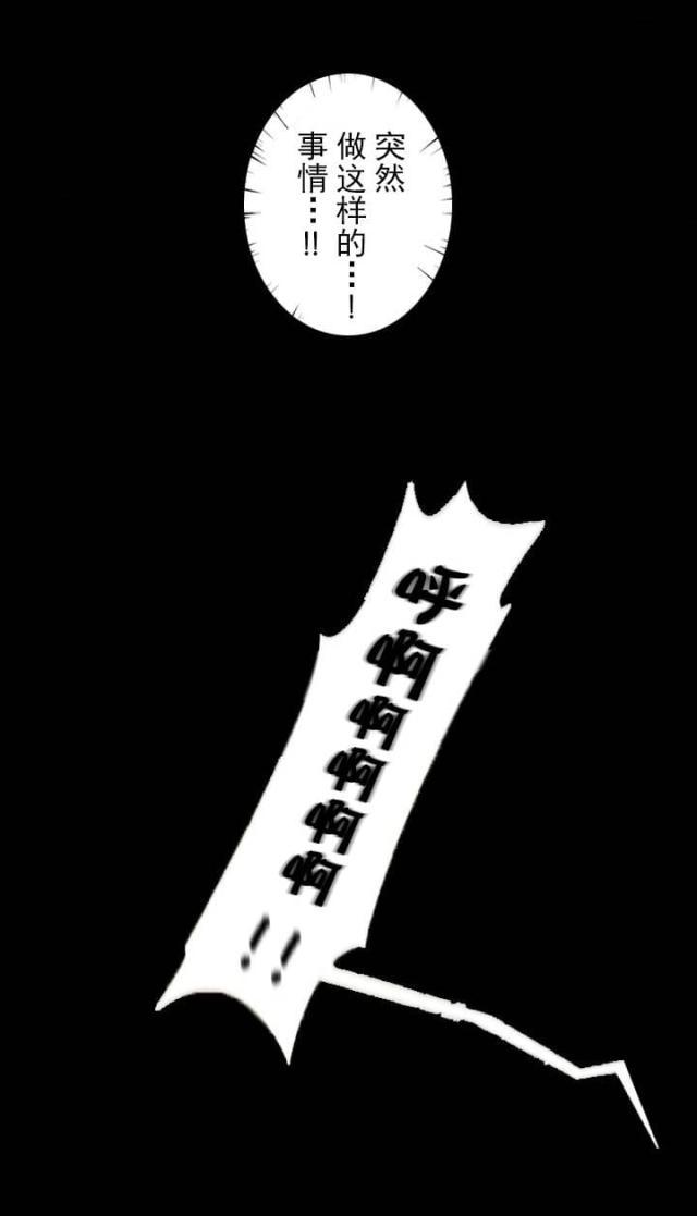 u17漫画韩漫全集-第41话 杉本妻子无删减无遮挡章节图片 