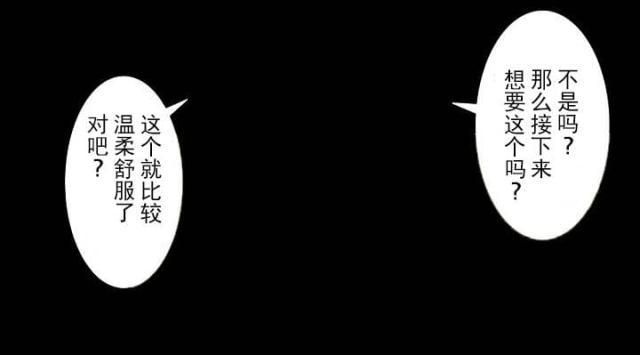 u17漫画韩漫全集-第41话 杉本妻子无删减无遮挡章节图片 