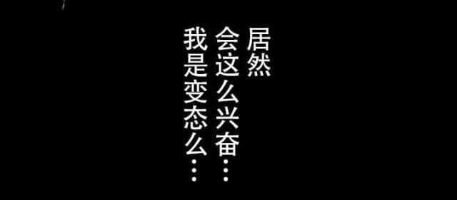 u17漫画韩漫全集-第41话 杉本妻子无删减无遮挡章节图片 
