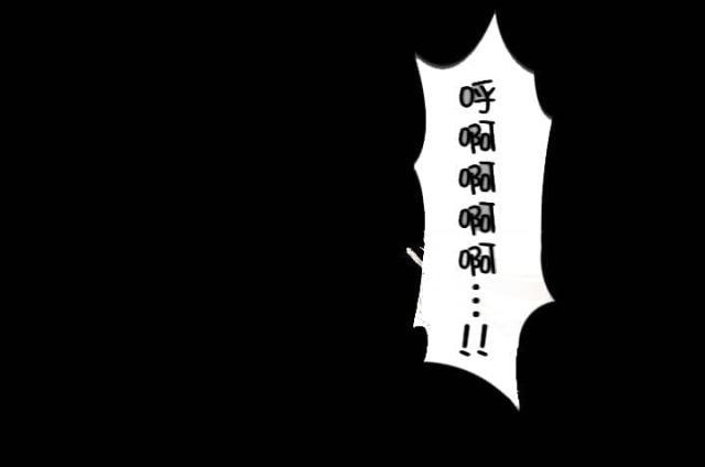 u17漫画韩漫全集-第41话 杉本妻子无删减无遮挡章节图片 