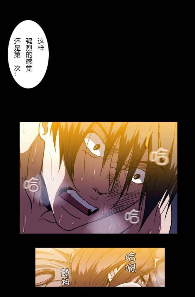 u17漫画韩漫全集-第41话 杉本妻子无删减无遮挡章节图片 