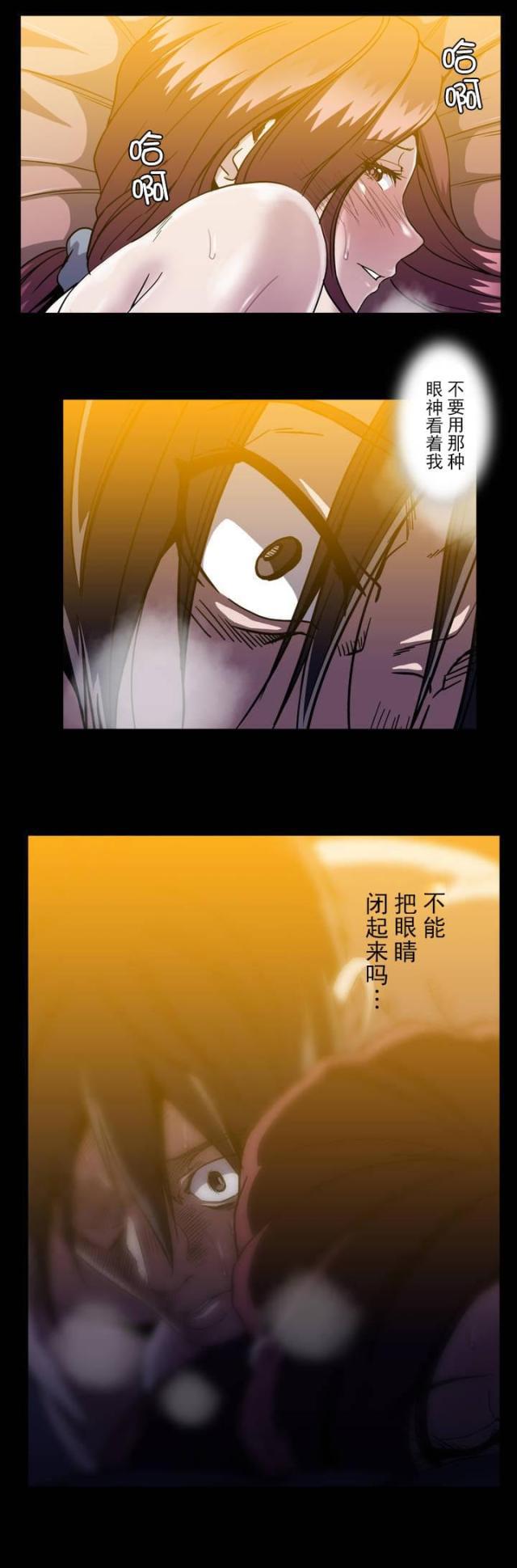 u17漫画韩漫全集-第41话 杉本妻子无删减无遮挡章节图片 