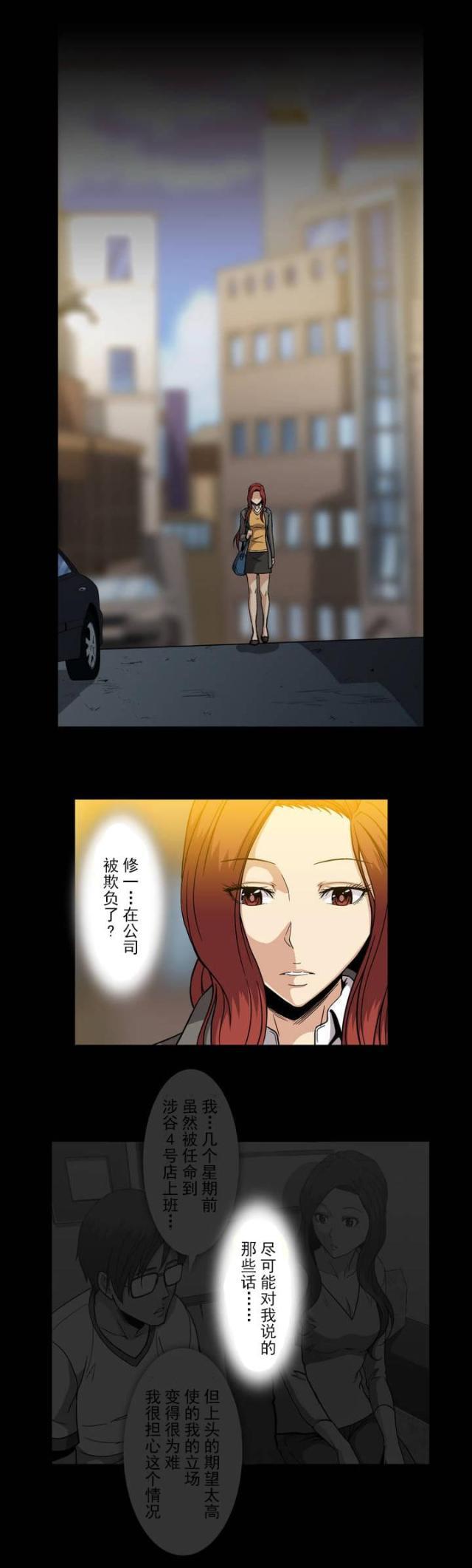 u17漫画韩漫全集-第43话 异常无删减无遮挡章节图片 