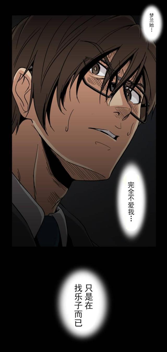 u17漫画韩漫全集-第43话 异常无删减无遮挡章节图片 