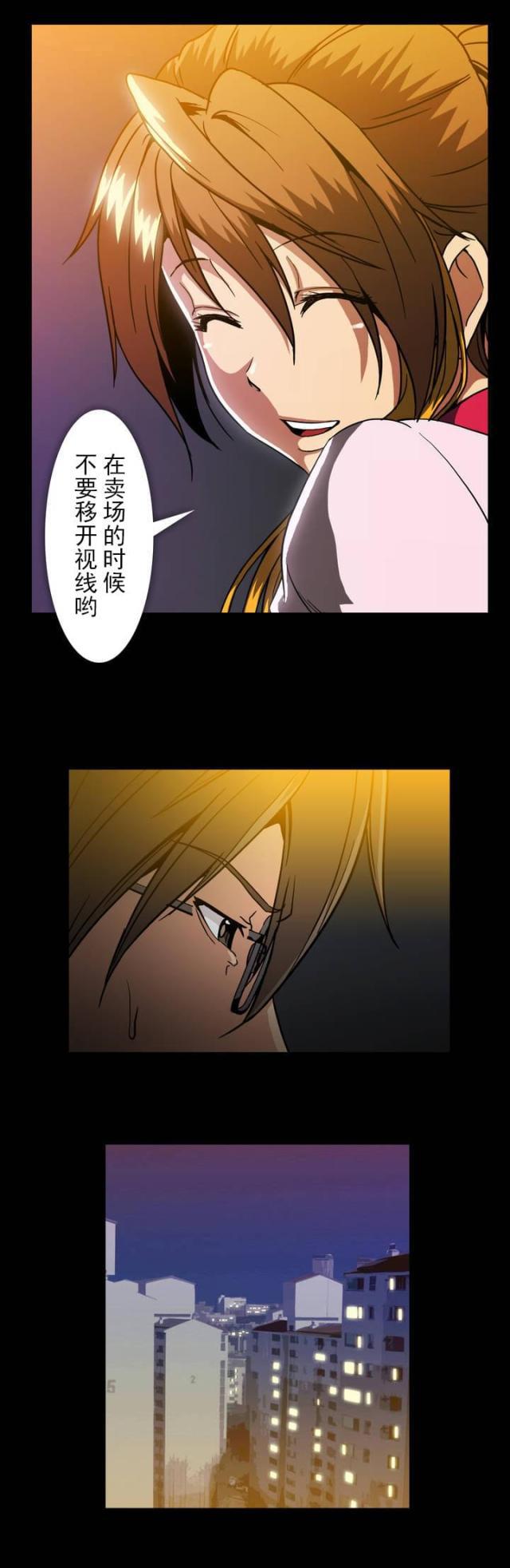 u17漫画韩漫全集-第44话 有话要说无删减无遮挡章节图片 