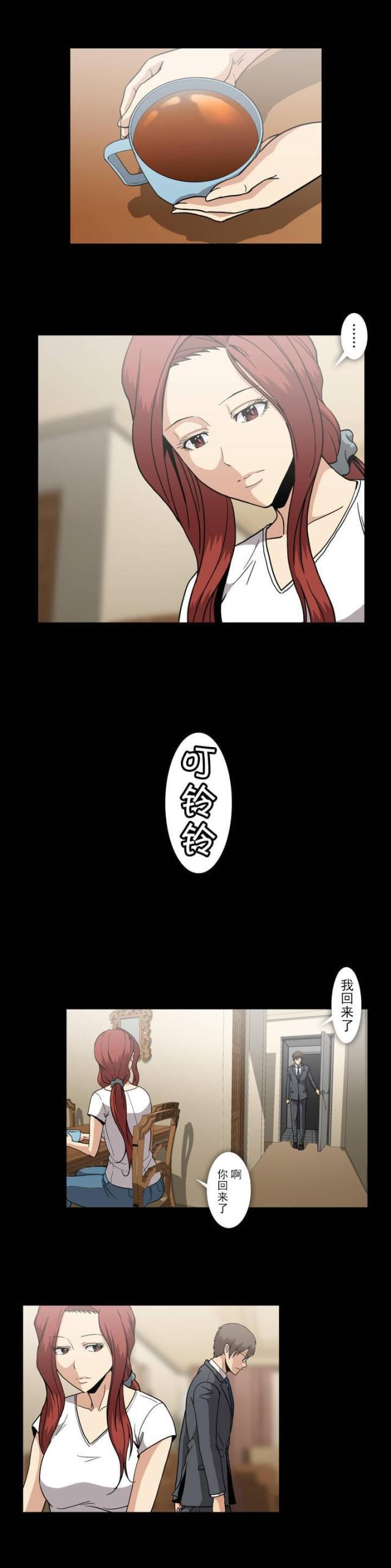 u17漫画韩漫全集-第44话 有话要说无删减无遮挡章节图片 