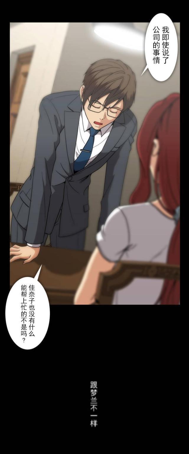 u17漫画韩漫全集-第44话 有话要说无删减无遮挡章节图片 