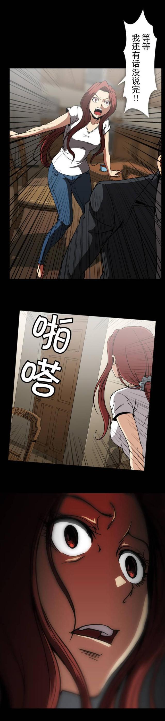 u17漫画韩漫全集-第44话 有话要说无删减无遮挡章节图片 