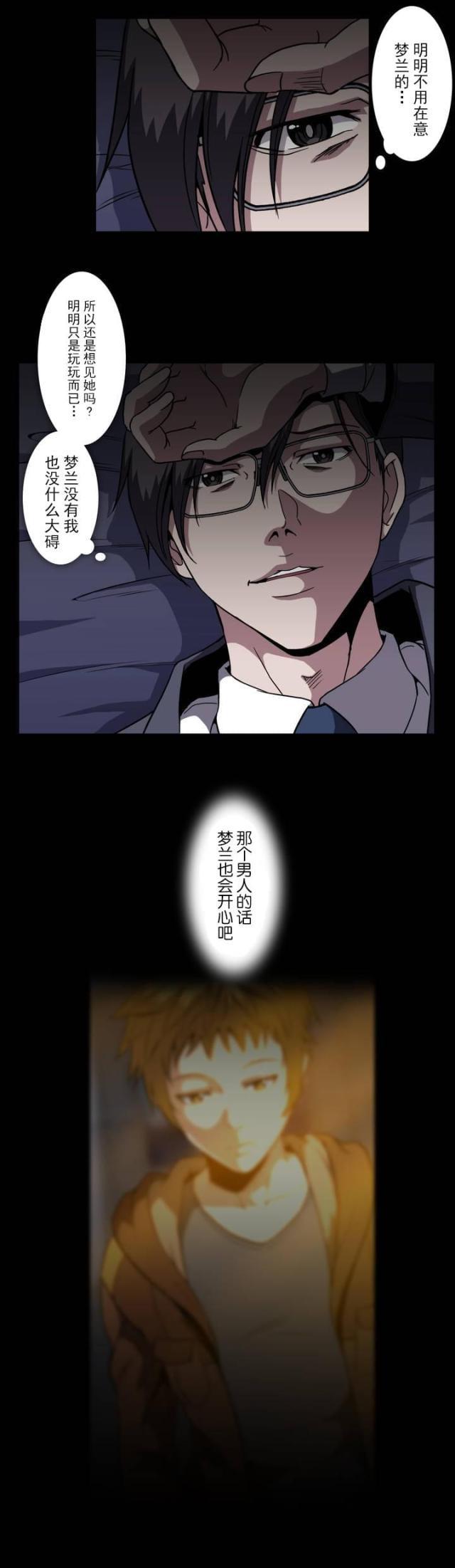 u17漫画韩漫全集-第45话 怎么样的人无删减无遮挡章节图片 