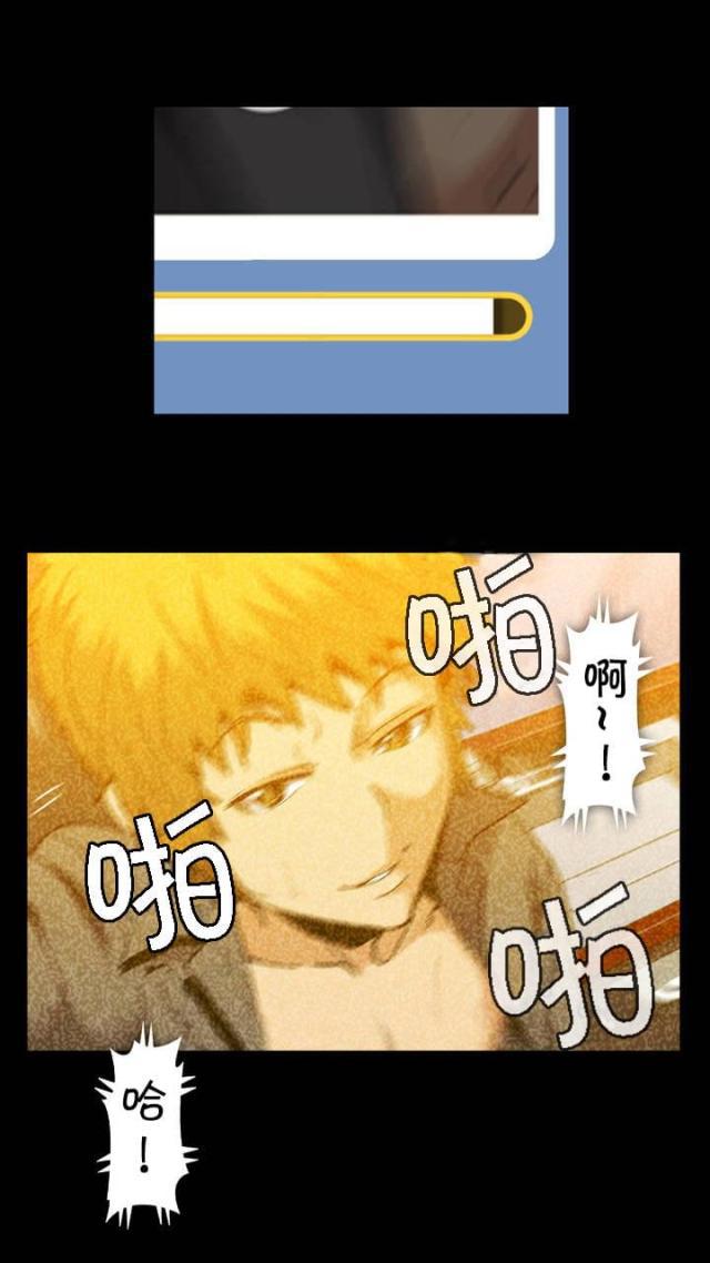u17漫画韩漫全集-第45话 怎么样的人无删减无遮挡章节图片 