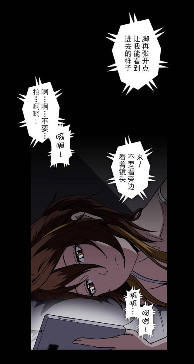 u17漫画韩漫全集-第45话 怎么样的人无删减无遮挡章节图片 