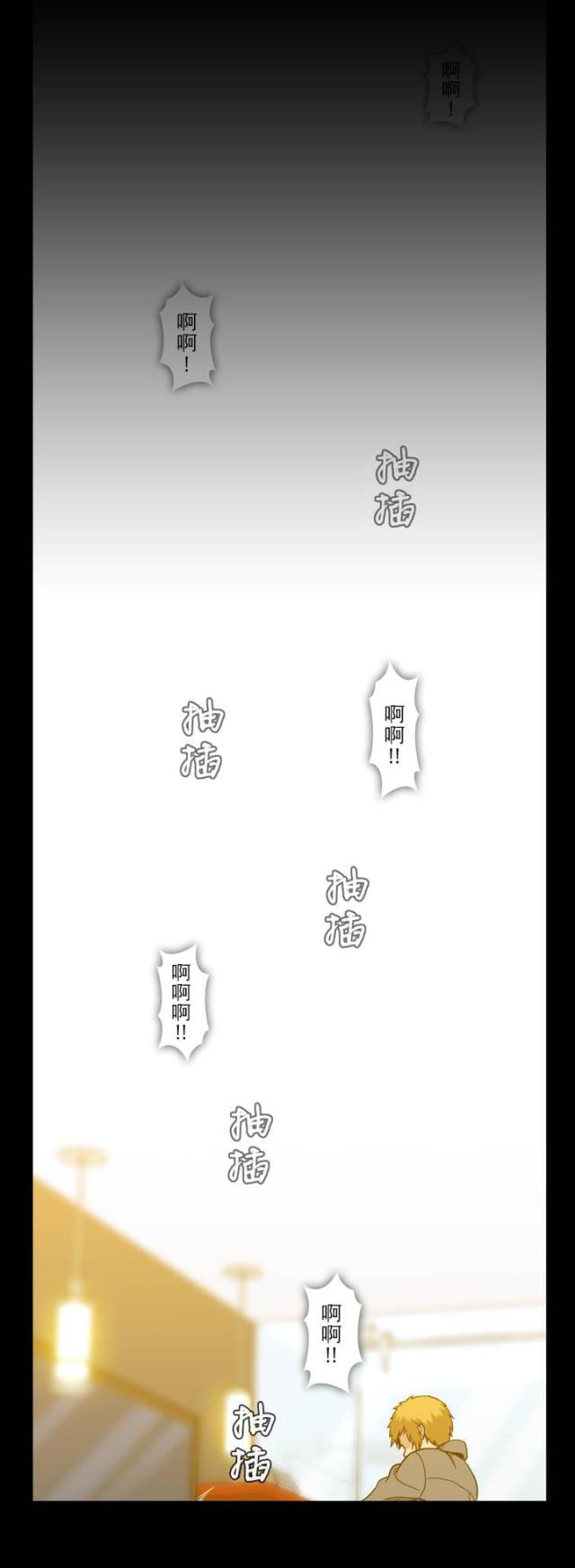 u17漫画韩漫全集-第45话 怎么样的人无删减无遮挡章节图片 