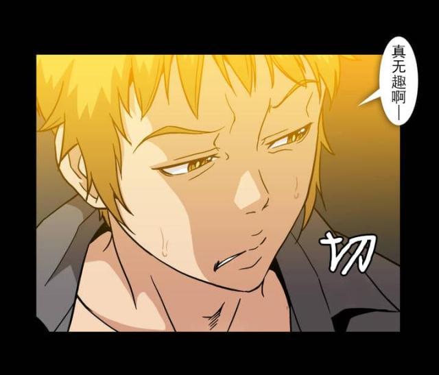 u17漫画韩漫全集-第45话 怎么样的人无删减无遮挡章节图片 