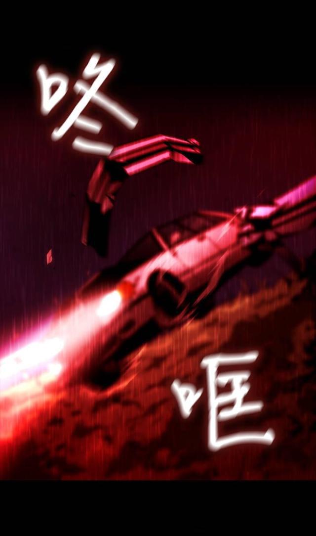 u17漫画韩漫全集-第45话 怎么样的人无删减无遮挡章节图片 