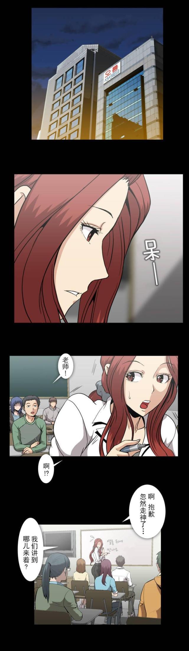 u17漫画韩漫全集-第46话 观察无删减无遮挡章节图片 