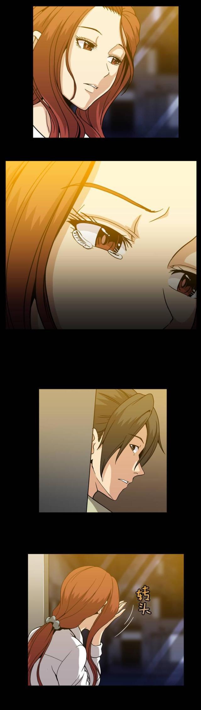 u17漫画韩漫全集-第46话 观察无删减无遮挡章节图片 