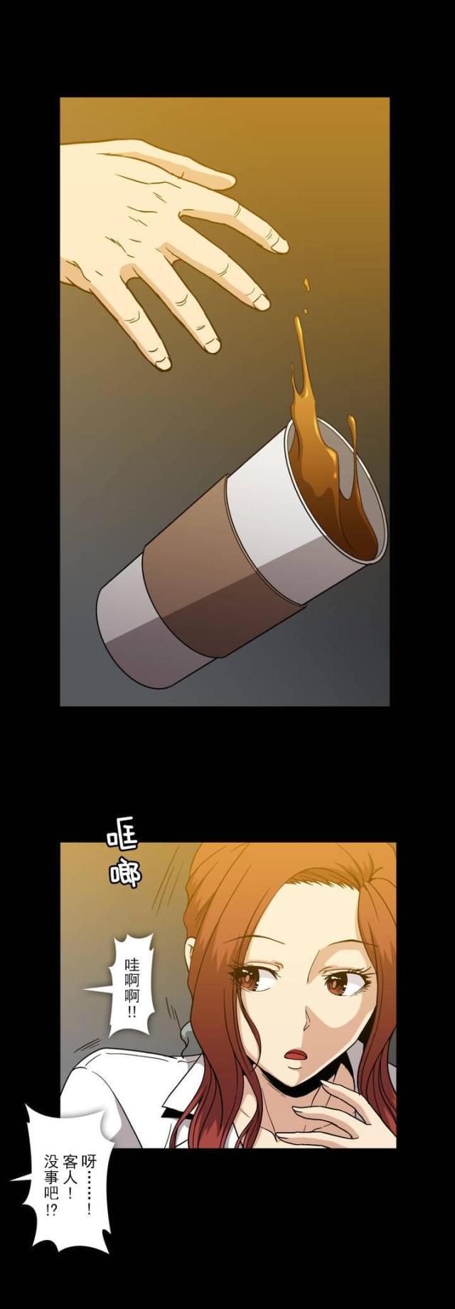 u17漫画韩漫全集-第46话 观察无删减无遮挡章节图片 