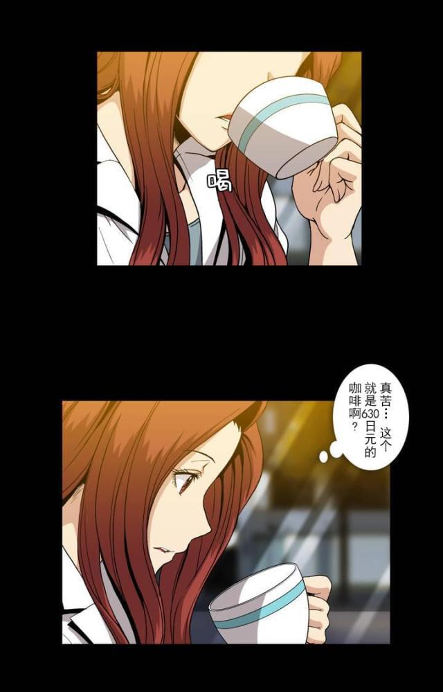 u17漫画韩漫全集-第47话 想抱她无删减无遮挡章节图片 