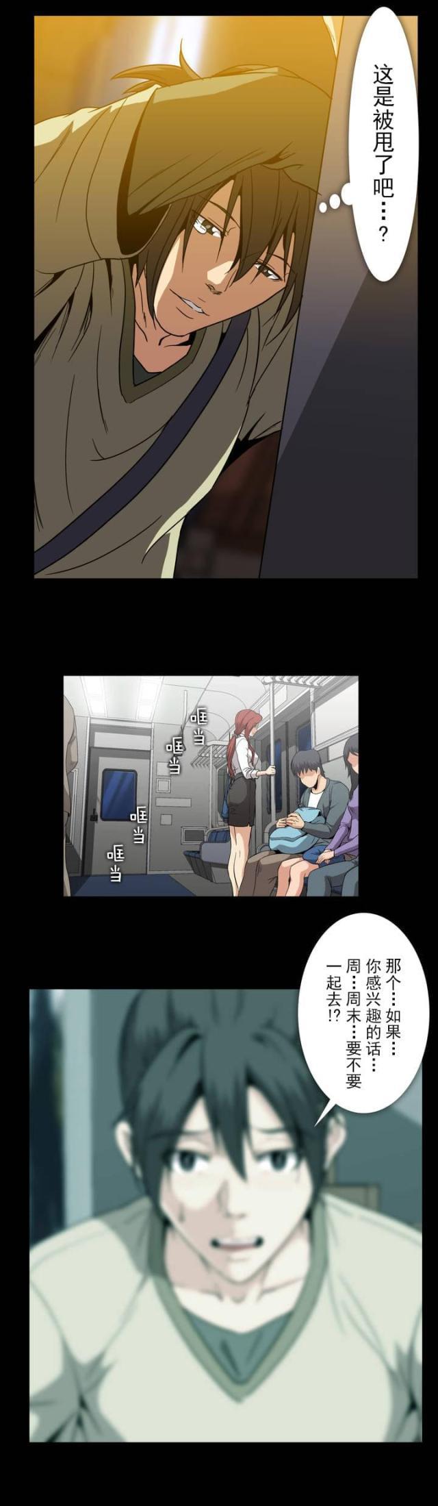 u17漫画韩漫全集-第47话 想抱她无删减无遮挡章节图片 