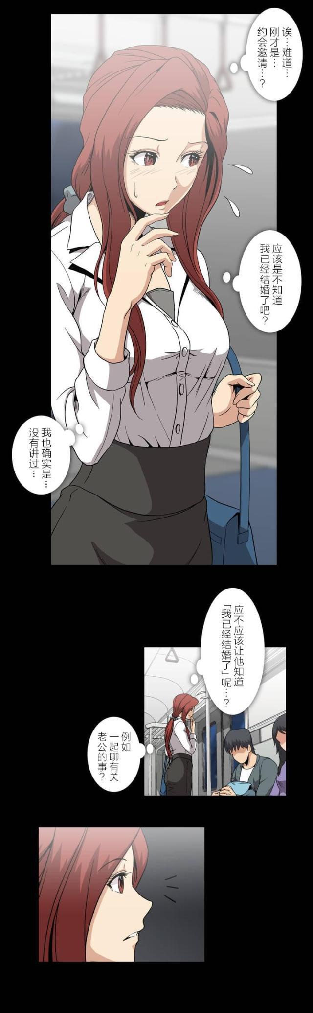 u17漫画韩漫全集-第47话 想抱她无删减无遮挡章节图片 