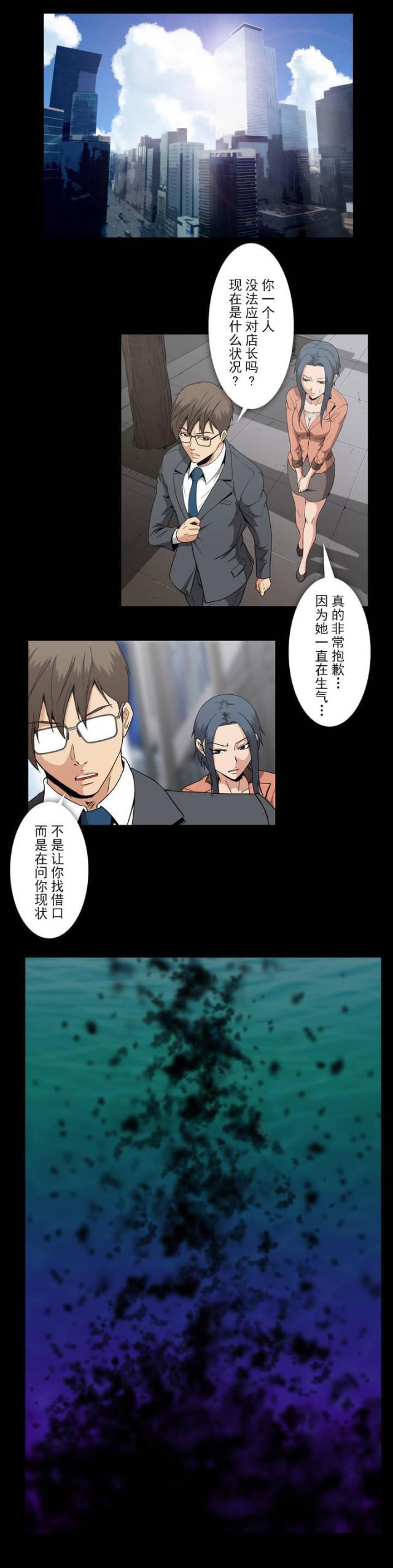 u17漫画韩漫全集-第47话 想抱她无删减无遮挡章节图片 