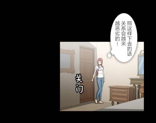 u17漫画韩漫全集-第48话 挽留无删减无遮挡章节图片 