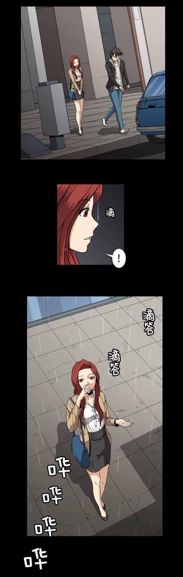 u17漫画韩漫全集-第48话 挽留无删减无遮挡章节图片 