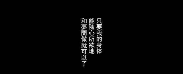 u17漫画韩漫全集-第49话 你是我的自由无删减无遮挡章节图片 