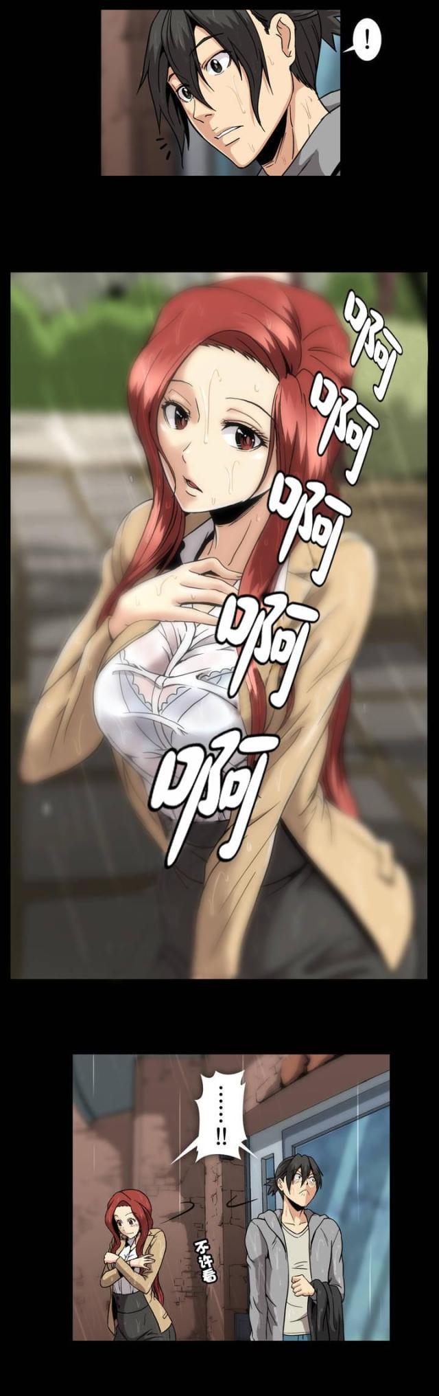 u17漫画韩漫全集-第49话 你是我的自由无删减无遮挡章节图片 