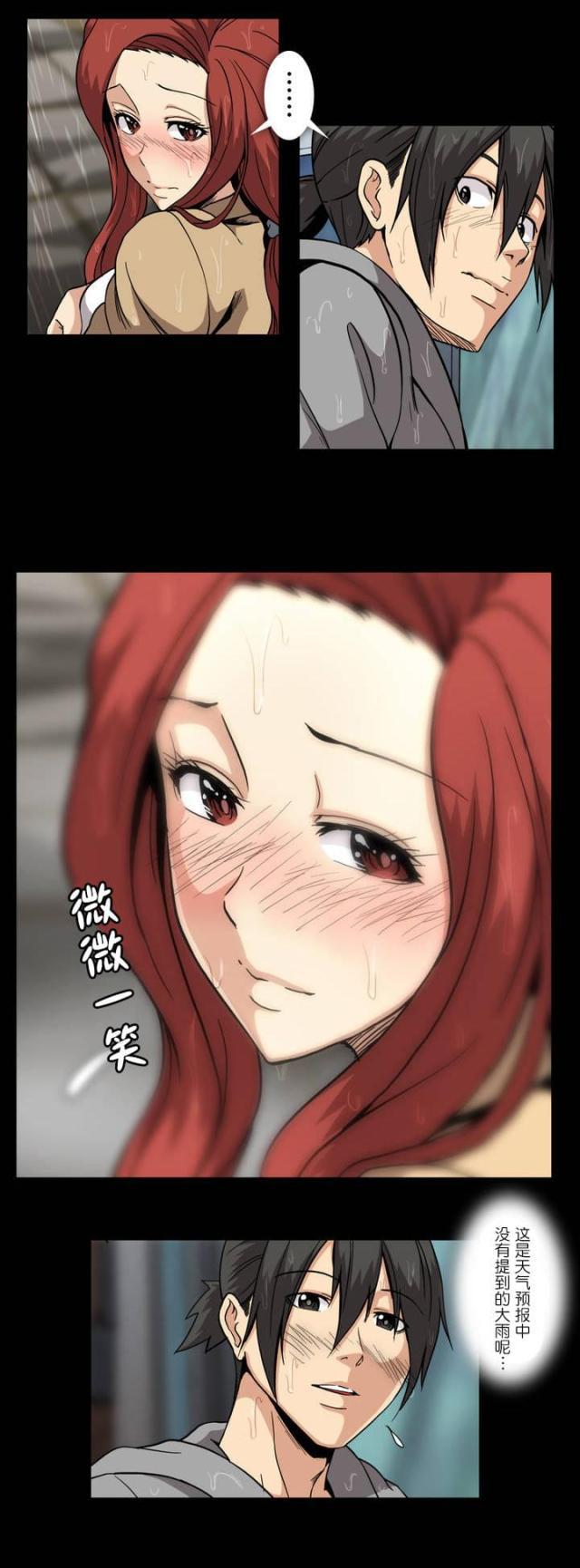 u17漫画韩漫全集-第49话 你是我的自由无删减无遮挡章节图片 