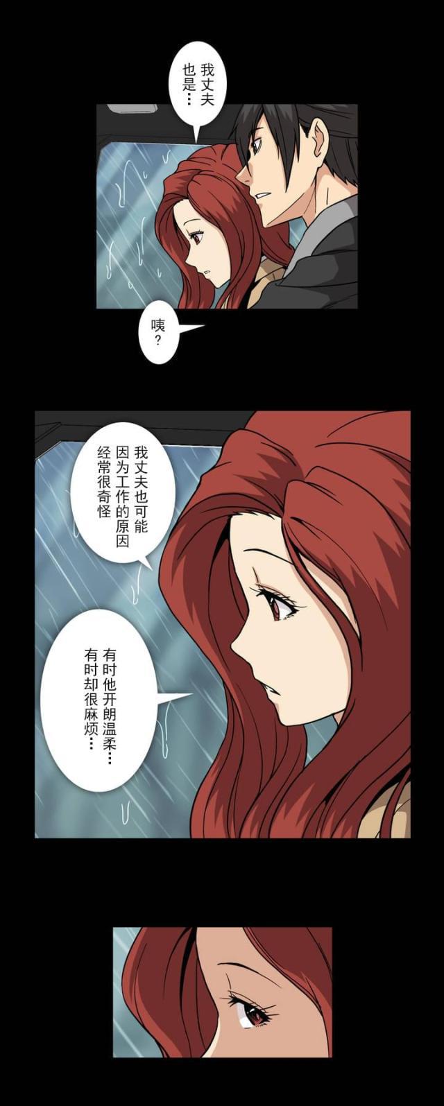 u17漫画韩漫全集-第50话 擦肩而过无删减无遮挡章节图片 