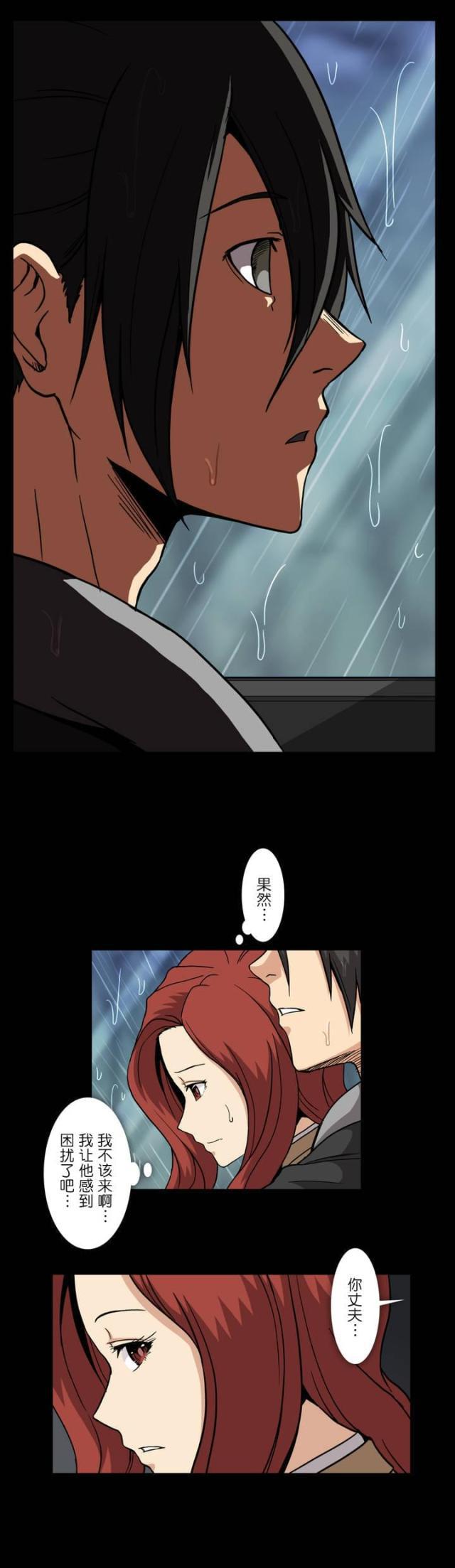u17漫画韩漫全集-第50话 擦肩而过无删减无遮挡章节图片 